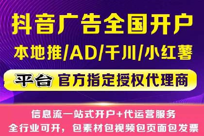 餐饮外卖行业的SEM推广：提升订单量的秘诀